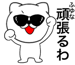 85430297