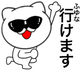 85430321