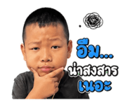 854303978