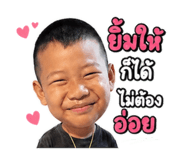 854303980