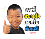 854303983