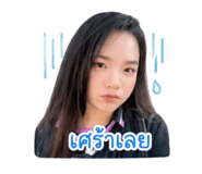 854304590