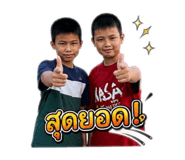 854305553