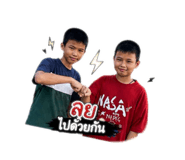 854305559