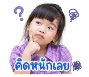 854305682
