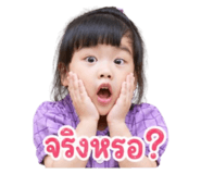 854305684