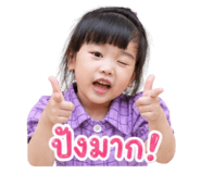 854305686