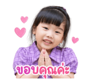 854305687