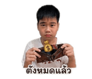 854306604
