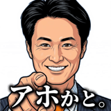 854308765