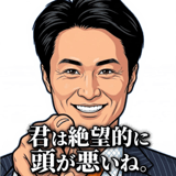 854308767