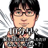 854308771