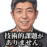 854308773
