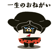 854310857
