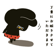 854310860