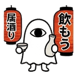 854311185