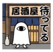 854311189