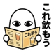 854311194
