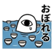 854311200