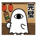 854311203
