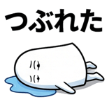 854311656