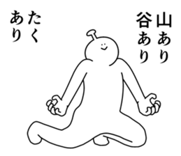 854313367