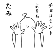 854313948
