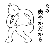 854313960