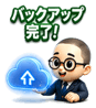 854315245
