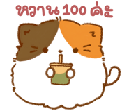 854316740
