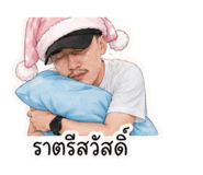 854320248