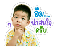 854320950