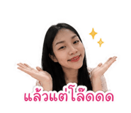 854321177
