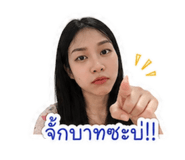 854321178