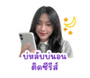854321200