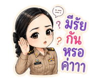 854321910