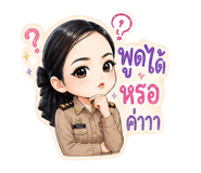 854321912