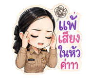 854321917