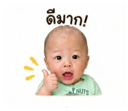854322524