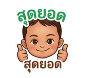 854323290