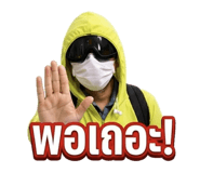 854323345