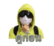854323351