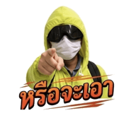 854323354