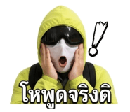 854323358