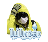 854323361
