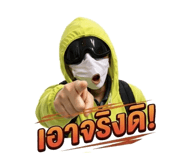 854323362