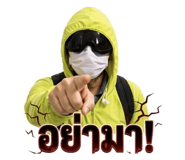 854323365