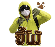 854323367