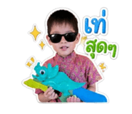 854323962