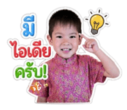 854323967